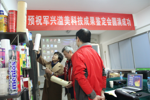 專家組仔細詢問紙罐相關(guān)細節(jié)