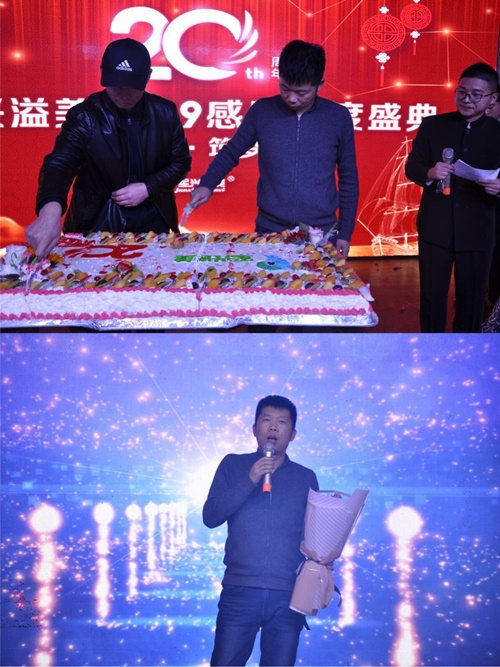 軍興溢美20周年慶典晚會(huì)舉辦圓滿成功！