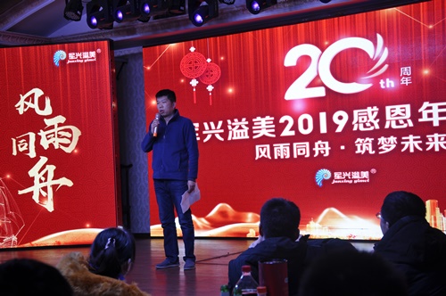 軍興溢美20周年慶典晚會(huì)舉辦圓滿成功！