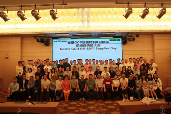 軍興溢美紙罐廠家通過FSSC22000食品安全體系認(rèn)證！