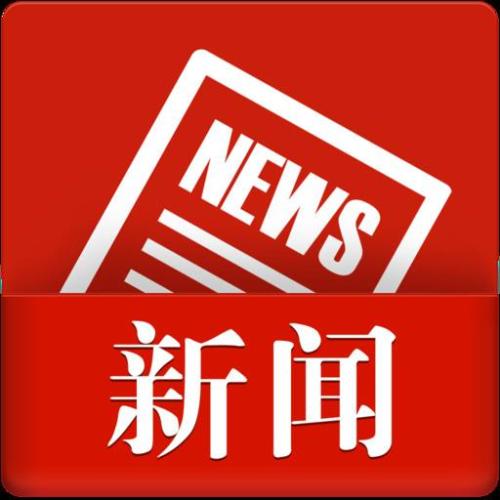 “遼寧垠藝生物科技股份有限公司”創立大會